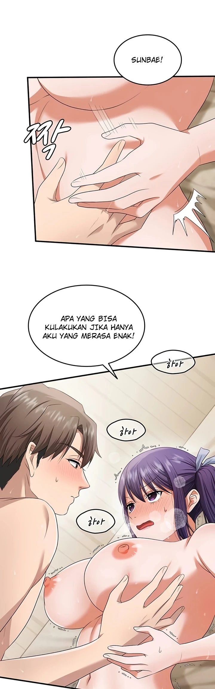 One More Chance - Page 8